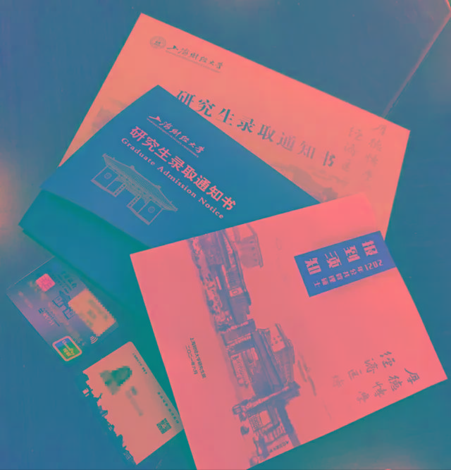 中南大學校園卡_中南大學校園卡_中南園林科技大學