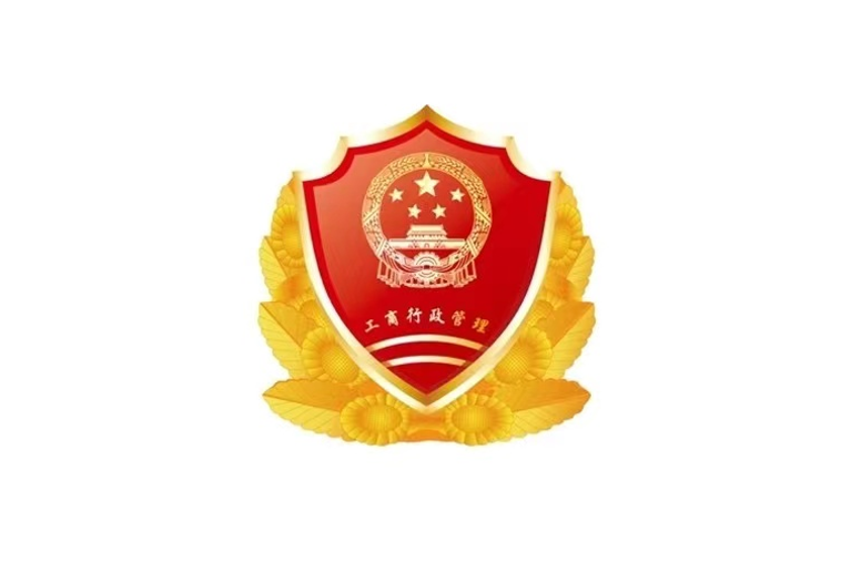 山西工商申報年檢官網_山西工商紅盾網年檢_山西省工商行政管理局網上年檢系統