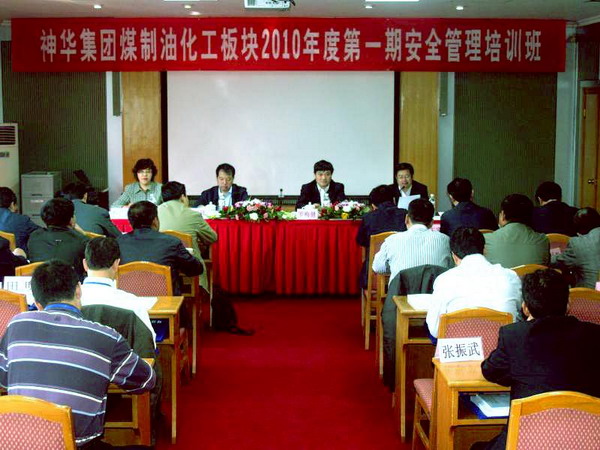 2024年甘肅安全工程師考試真題_甘肅安全工程師考試地點_甘肅安全工程師考試時間