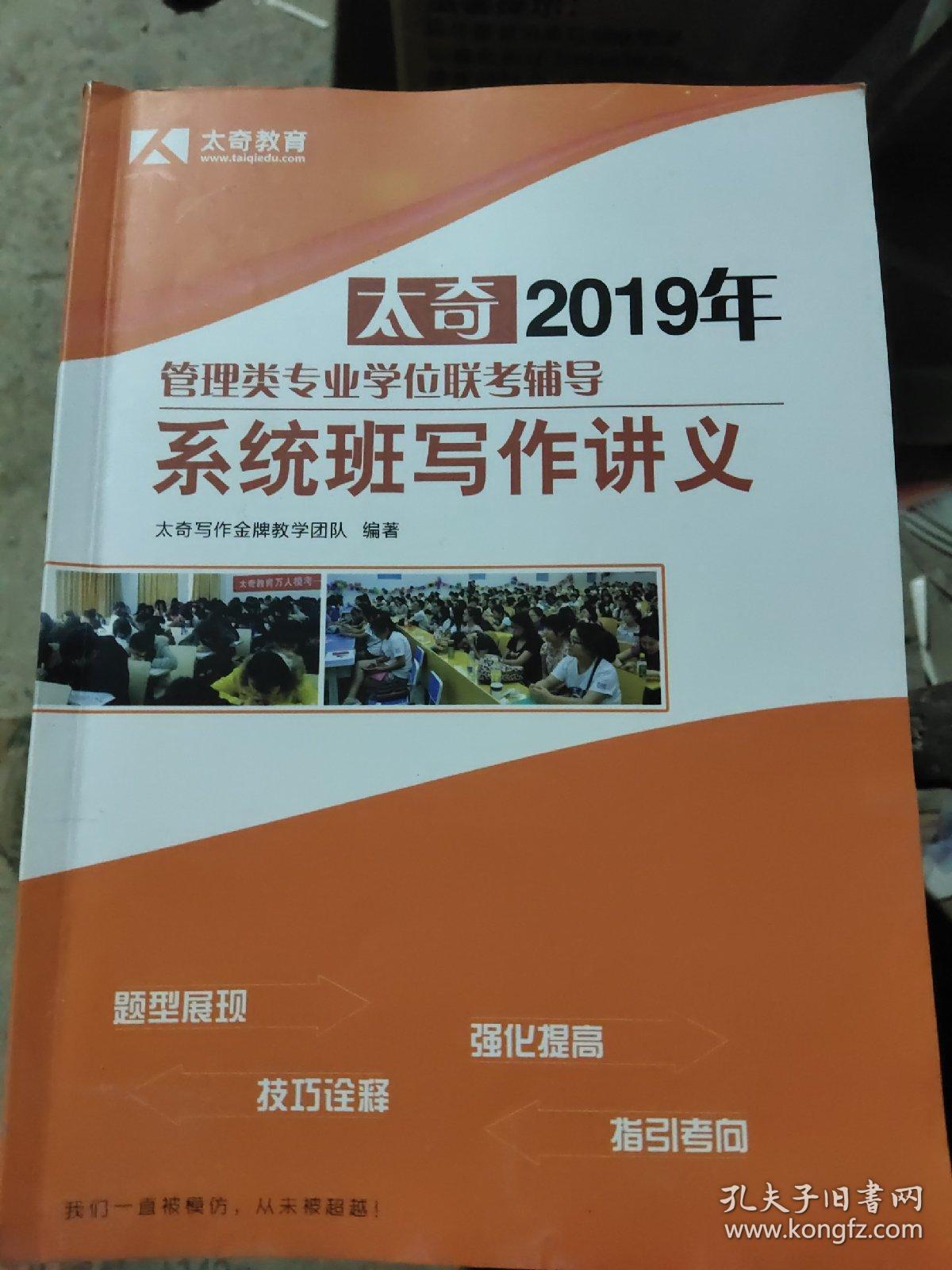 長沙學院教務管理系統登錄入口_長沙醫學院教務管理系統_教務系統管理系統長沙醫學院