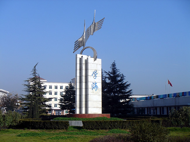 陜西郵電職業(yè)技術學院_陜西郵電學院職業(yè)技術學院_陜西郵電學院職業(yè)技術學院宿舍