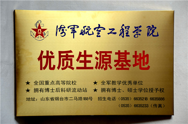 航天工程專業分數線_中國航天工業學院錄取分數線_2024年北華航天工業學院錄取分數線