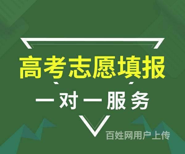 二本征集志愿缺額院校_二本三次征集志愿有缺額_二本征集志愿后還有補錄嗎
