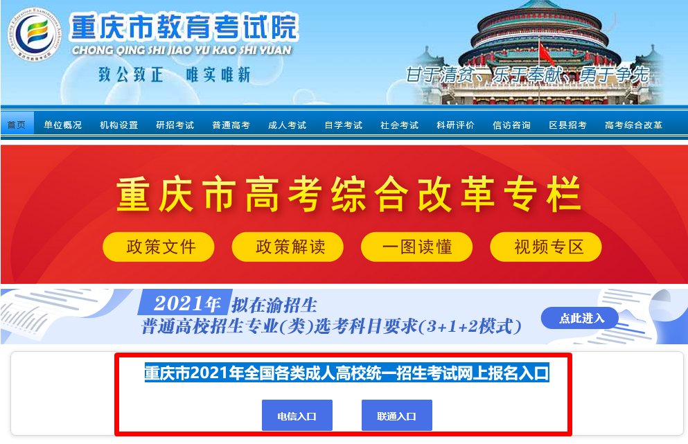 科目考研安排時間怎么安排_考研時間科目安排_考研科目考試具體時間