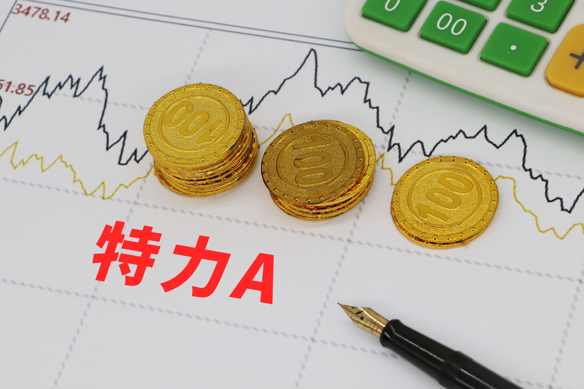 2024年海南初級(jí)會(huì)計(jì)職稱(chēng)考試時(shí)間及科目_海南初級(jí)會(huì)計(jì)師考試時(shí)間_海南初級(jí)會(huì)計(jì)職稱(chēng)考試報(bào)名時(shí)間