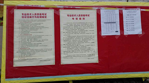 2020浙江監理工程師考試_浙江省監理工程師歷年真題_2024年浙江監理工程師考試真題