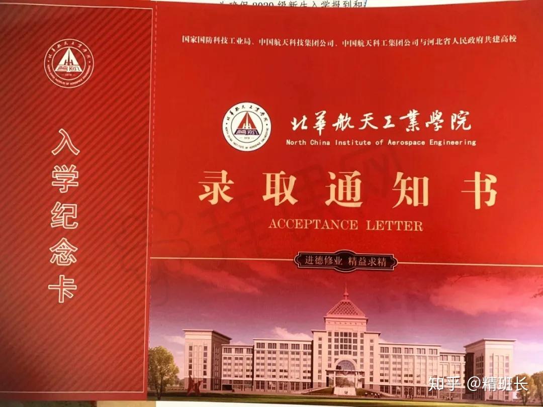 河北外語學院學費多少_河北外國語學院學費_河北外國語學院學費