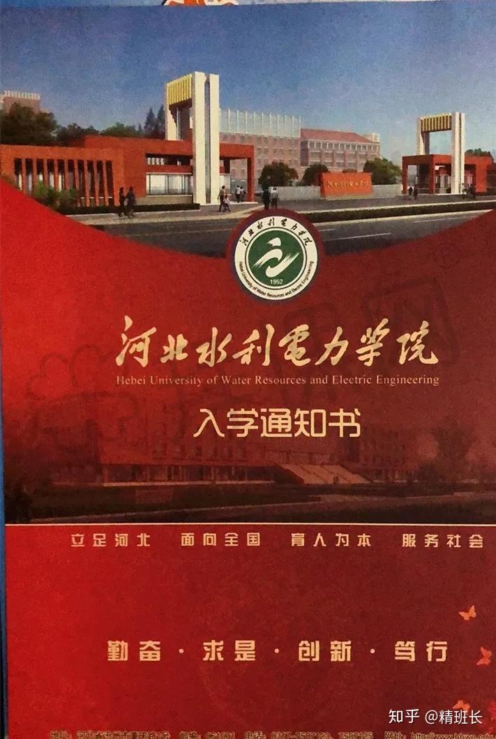 河北外語學院學費多少_河北外國語學院學費_河北外國語學院學費