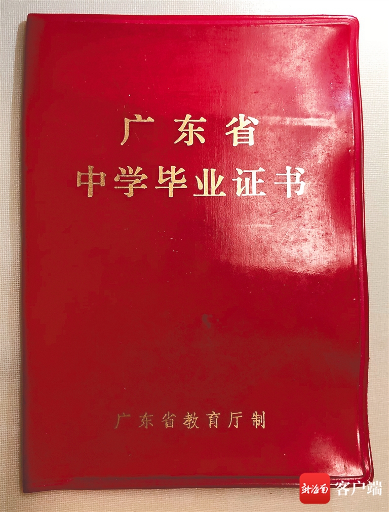 查畢業證號應該去哪個網查_畢業證號查詢_畢業證遍號查一下網上