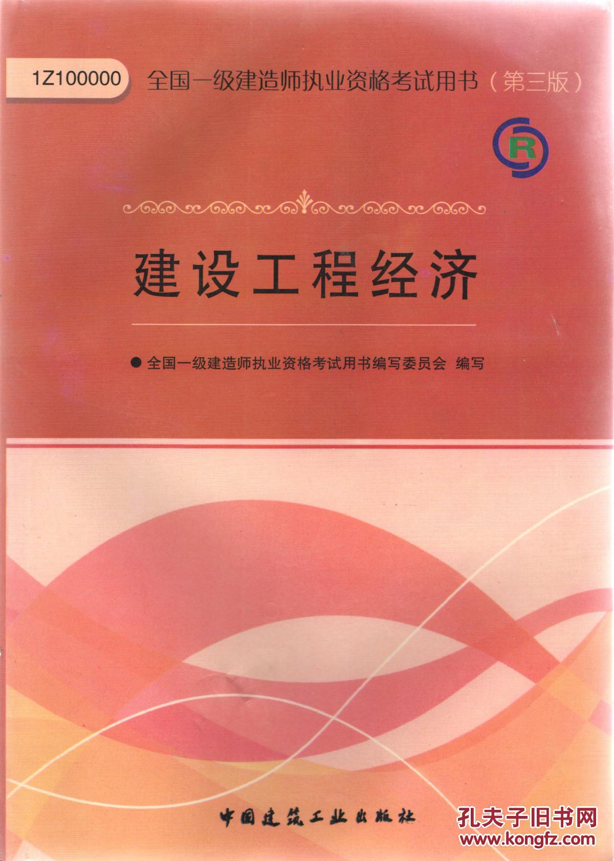 2024一級建造師報考專業要求_建造師報考條件專業對照表_建造師報名專業要求