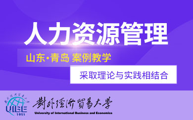 勞動與社會保障專業(yè)介紹_勞動與社會保障專業(yè)簡歷_勞動與社會保障專業(yè)介紹一下