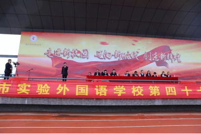成都外國語實驗外國語_成都外語實驗中學_成都實驗外語學校