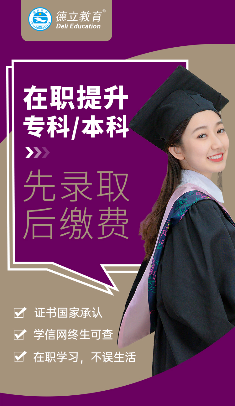 廣東省肇慶市教育網_肇慶市教育網_肇慶市教育網官方網站
