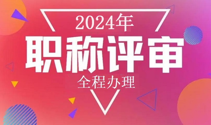 建造師考試學歷要求_2024一級建造師報考學歷要求_建造師報考時的學歷條件是什么