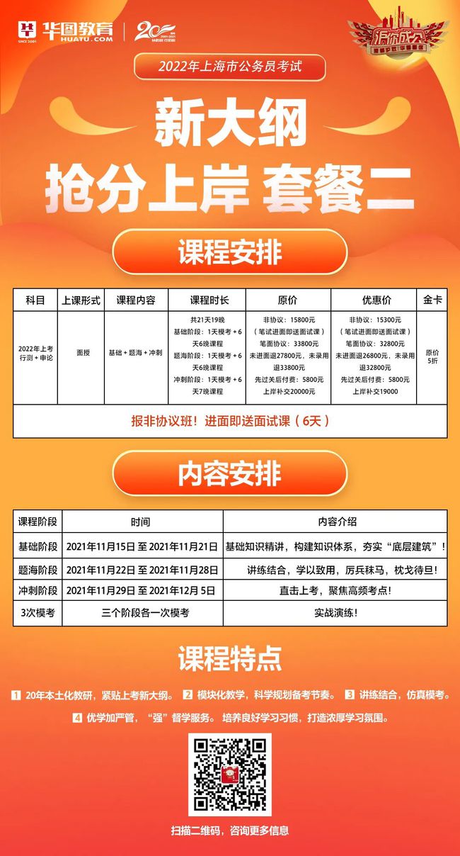 2024年浙江環(huán)保工程師考試時間及科目_浙江省環(huán)保工程師考試_浙江省環(huán)評工程師考試