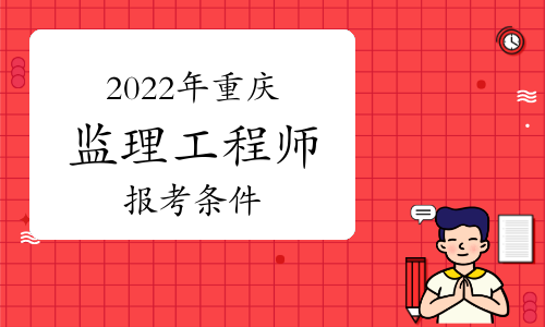 甘肅省2020年監理工程師_甘肅監理考試_2024年甘肅監理工程師歷年試題