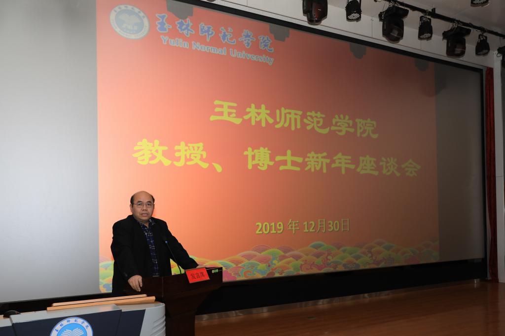 2022西北師范大學考研大綱_2021西北師大考研大綱_2024研究生考試大綱西北師范大學