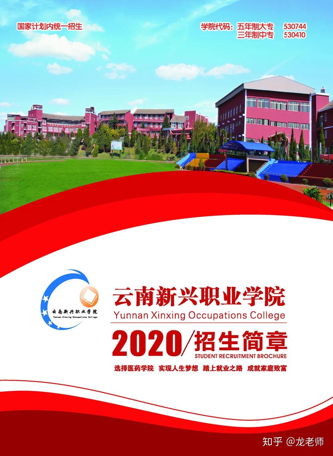 南陽醫(yī)學(xué)高等專科學(xué)校是幾年制_南陽醫(yī)學(xué)高等專科_南陽醫(yī)學(xué)高等專科在哪里