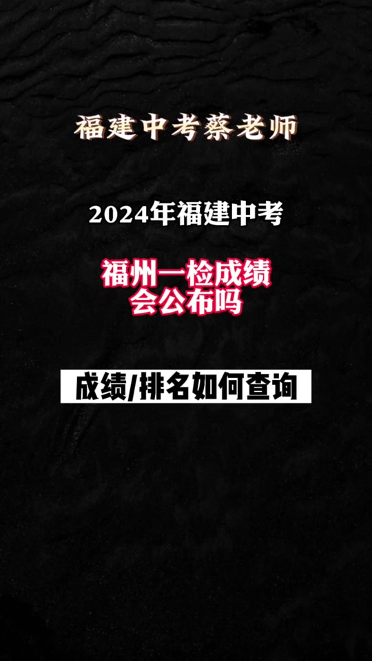 江西中考查詢網站_江西中考查詢系統_江西教育網中考成績查詢