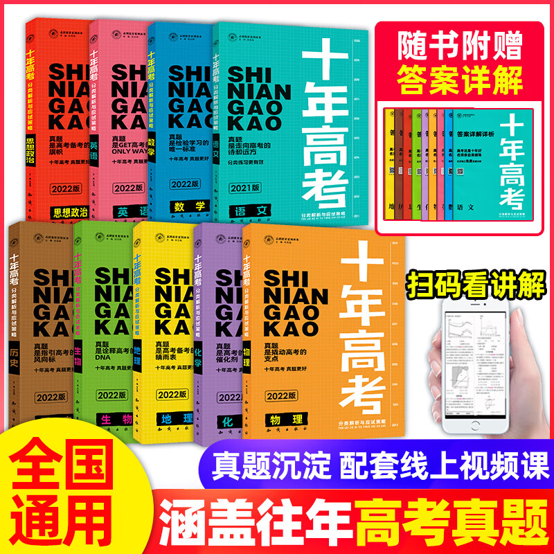 2024年山東成人高考考試真題_2021年成人高考山東_2021年成人高考時間山東