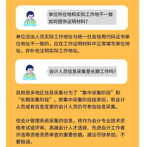 會(huì)計(jì)師考試有專業(yè)限制嗎_會(huì)計(jì)師報(bào)考有專業(yè)要求嗎_2024會(huì)計(jì)師考試非專業(yè)不能報(bào)名