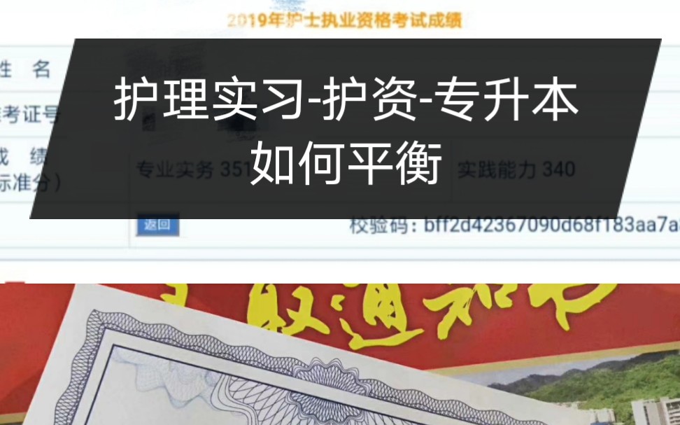 河南護士資格考試時間_2024年河南護士考試時間及科目_河南省護士考試時間