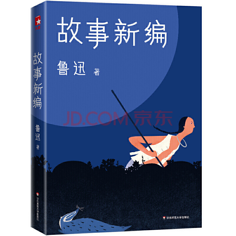 作家秦牧簡介_原名作家秦牧是哪里人_作家秦牧的原名是