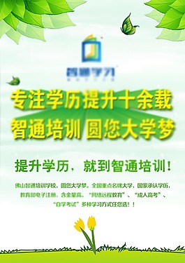 2024年北京匯佳職業(yè)學院錄取分數(shù)線_北京匯佳職業(yè)技術學院錄取查詢_北京匯佳職業(yè)學院專業(yè)介紹