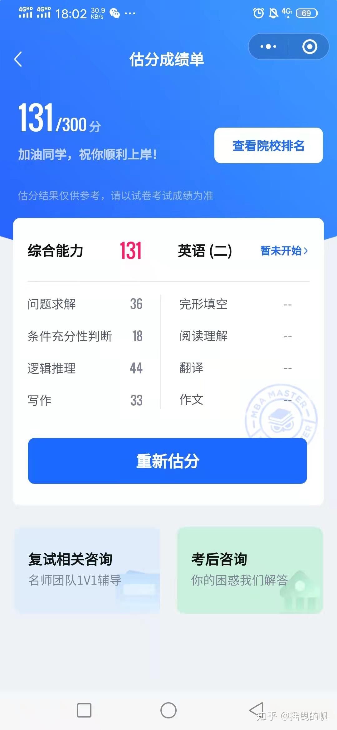 天津師大經濟學_天津師范大學經濟學考研_2024年天津經濟師歷年試題