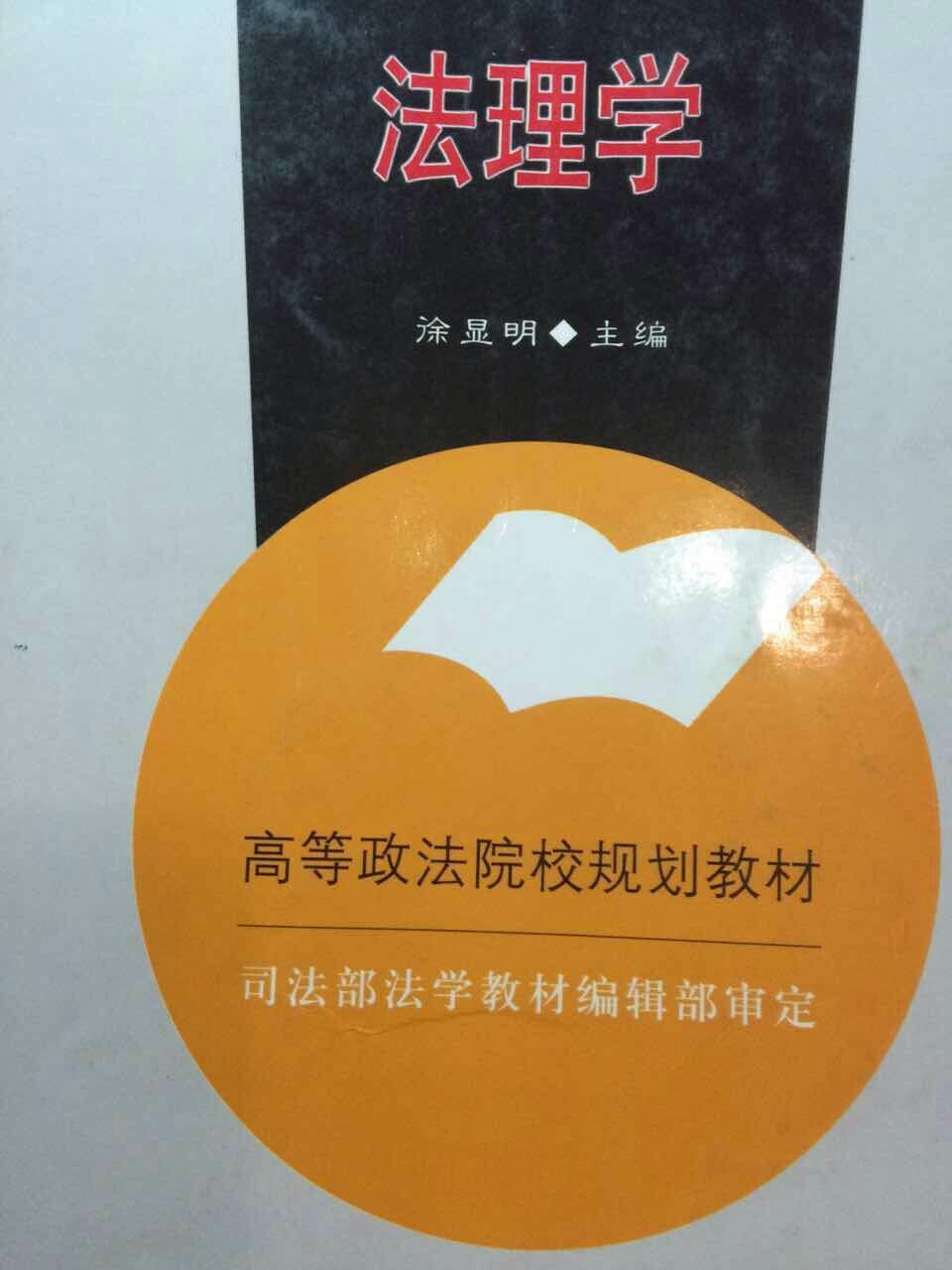 法學(xué)大學(xué)專業(yè)課_法學(xué)專業(yè)大學(xué)_法學(xué)大學(xué)專業(yè)評(píng)級(jí)