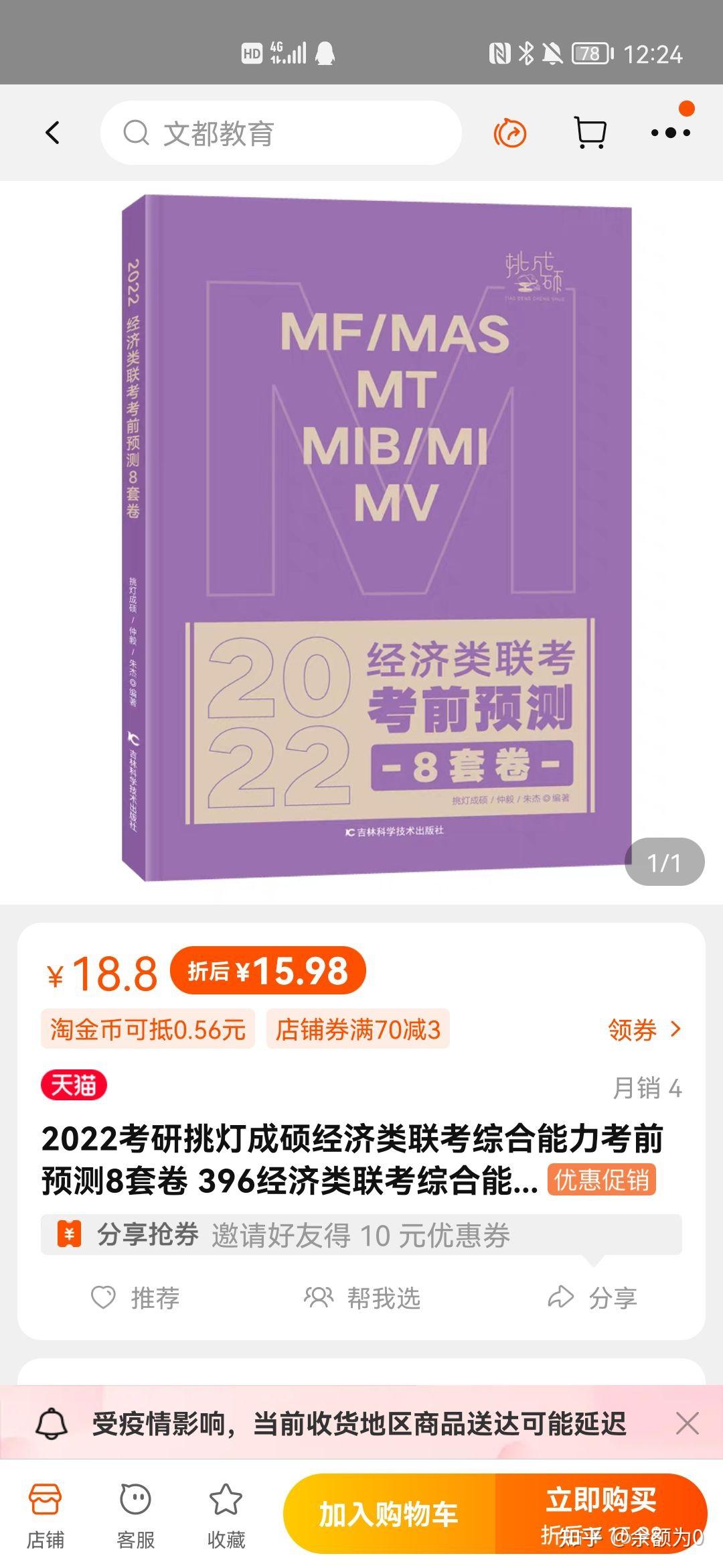 陜西省注冊稅務(wù)師_2024年陜西注冊稅務(wù)師歷年試題_陜西注冊稅務(wù)師考試