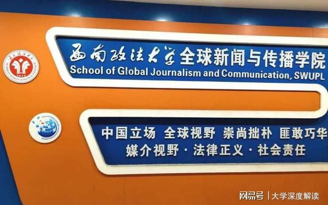 法學專業(yè)大學_法學大學專業(yè)課_法學大學專業(yè)評級