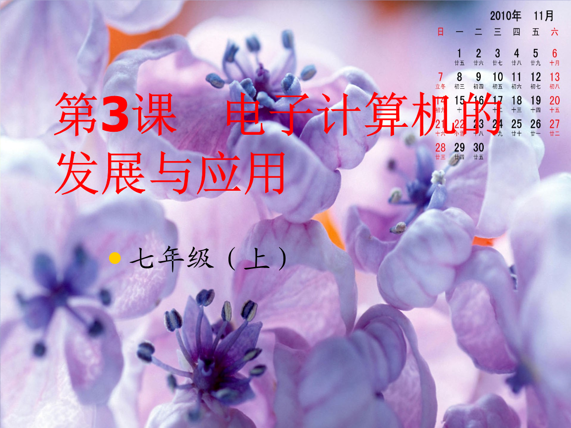 深圳職業信息學院官網_深圳信息職業技術學院教學系統_深圳信息職業技術學院網站
