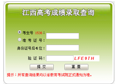 河北專科什么時候錄取_專科錄取河北時候考什么_專科錄取河北時候要多少分