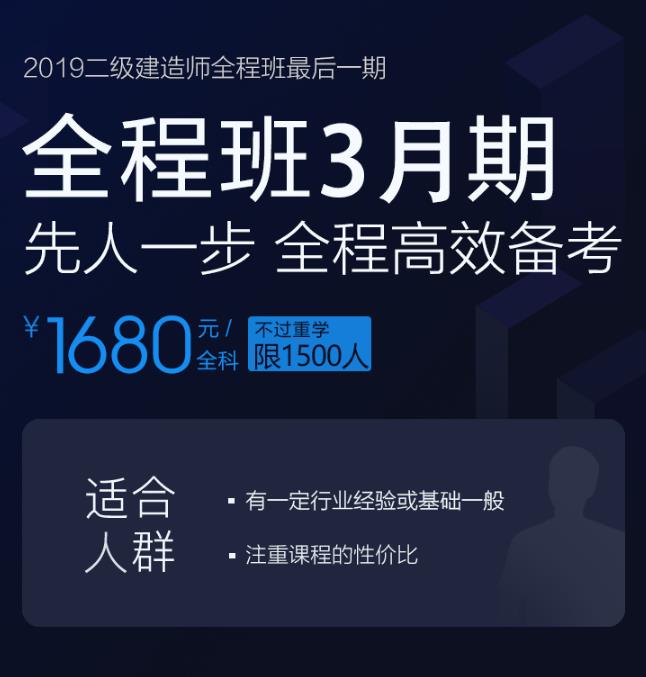 建造師報名時間2021官網(wǎng)_建造師考試中心_2024一級建造師報名入口官網(wǎng)