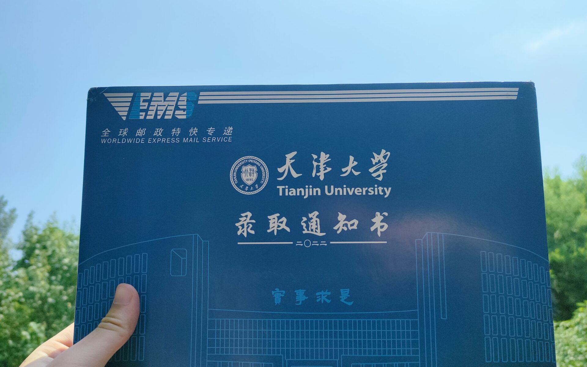 天津科技大學(xué)專業(yè)錄取分數(shù)線_2024年北京科技大學(xué)天津?qū)W院錄取分數(shù)線_天津科技2020年錄取分數(shù)線