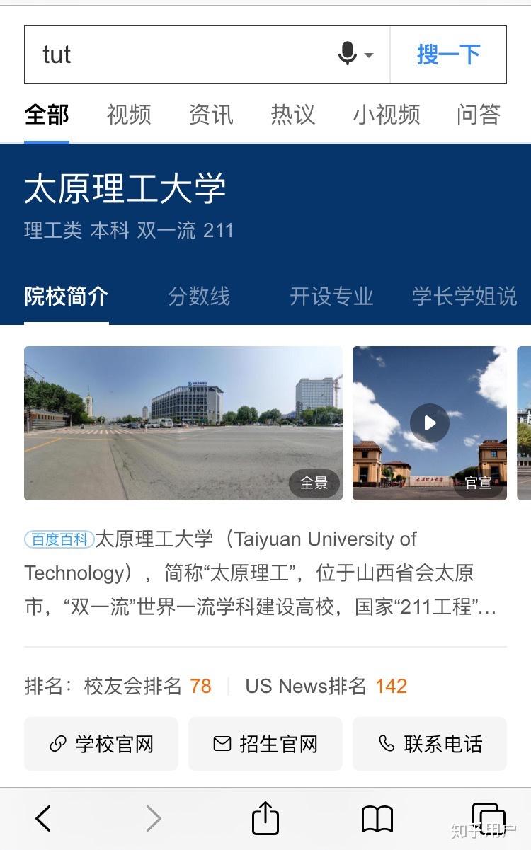 天津科技大學(xué)專業(yè)錄取分數(shù)線_2024年北京科技大學(xué)天津?qū)W院錄取分數(shù)線_天津科技2020年錄取分數(shù)線