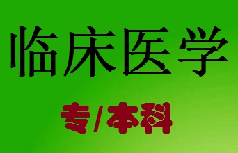 河南大學醫科大學_河南醫科大學_河南大學醫科大學排名
