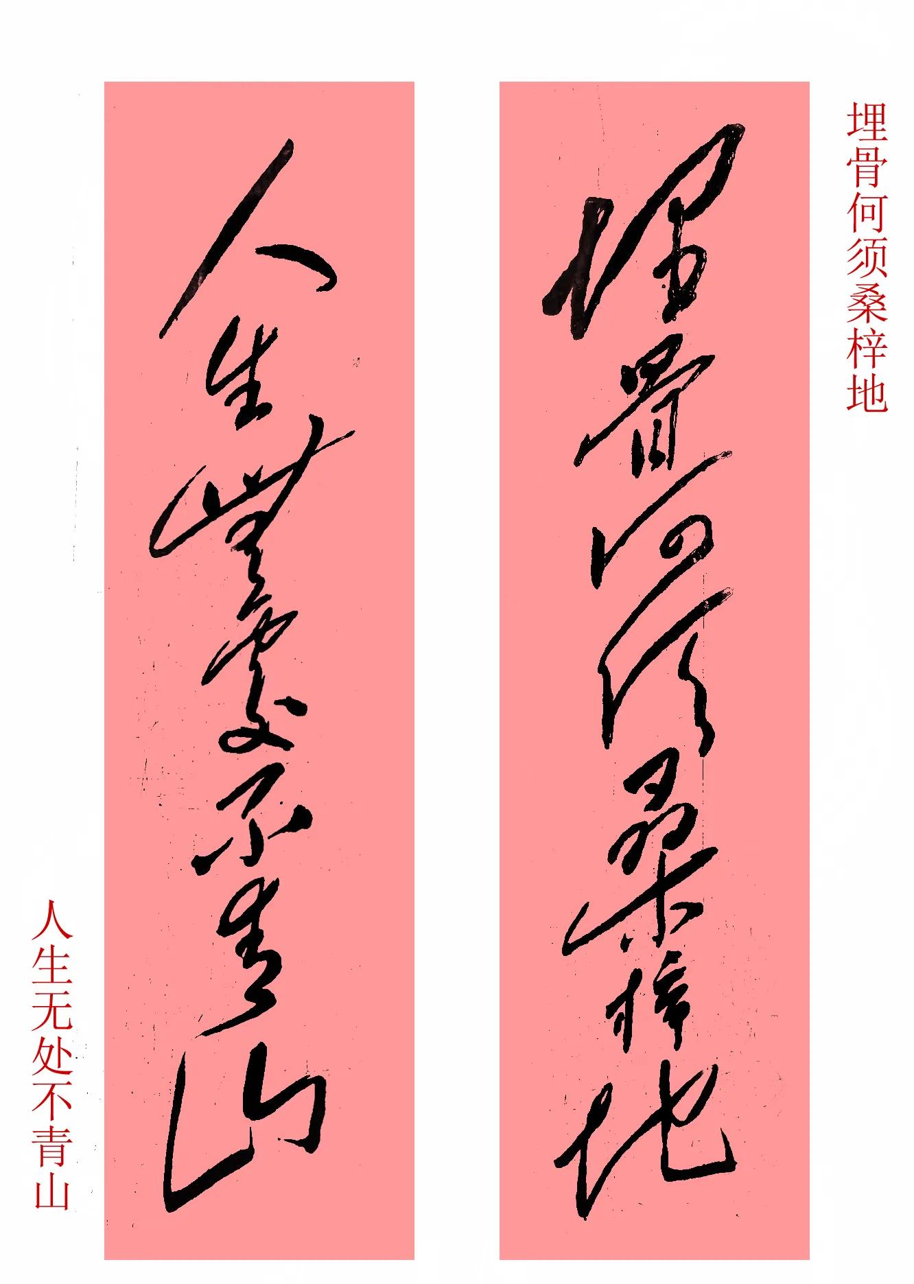 氣沖斗牛拼音怎么拼寫_氣沖斗牛的拼音_拼音斗牛氣沖天怎么寫