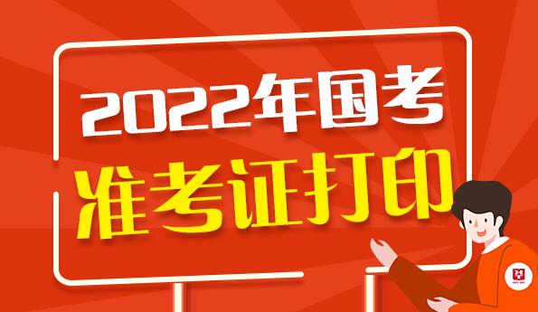 自考證號碼查詢_自考網準考證號查詢_自考準考證號查詢系統