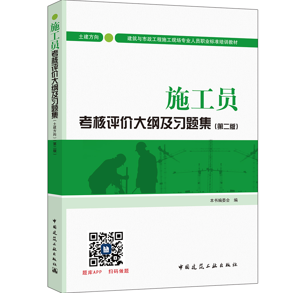 建造師報名時間考試時間_2024一級建造師報名時間和考試時間_建造師考試日期