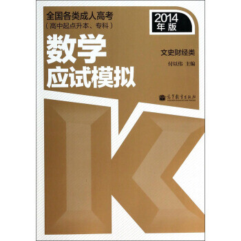 2024年河南成人高考歷年試題_成人高考河南試卷_河南21年成人高考