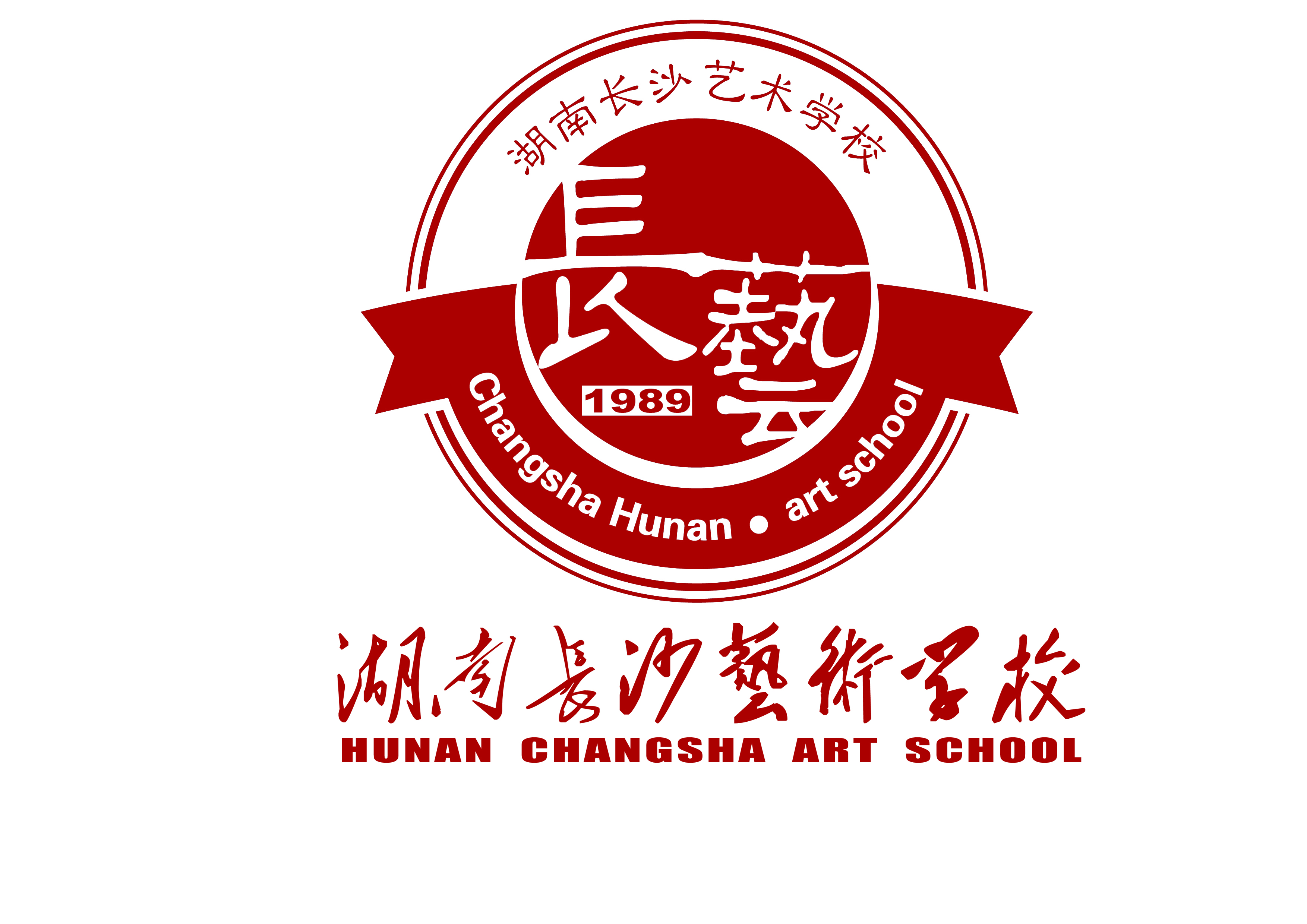美術單招學校的錄取分數線多少_美術單招學校有哪些_美術單招學校