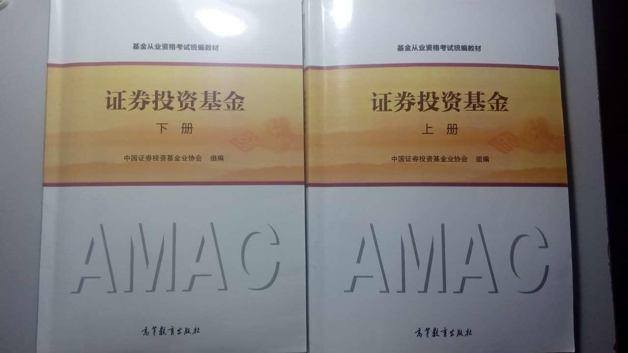 基金考試成績打印_基金考試成績查詢入口_基金考試過往成績查詢