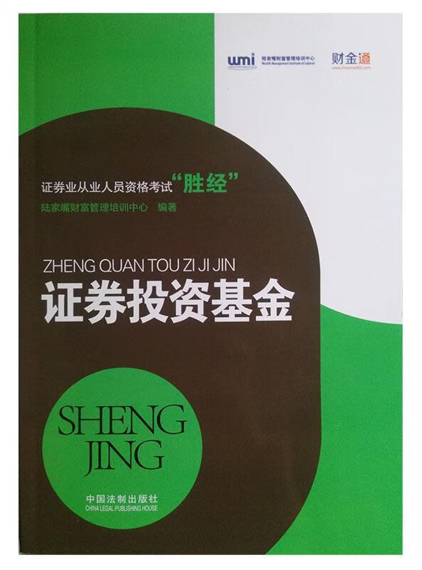 基金考試成績打印_基金考試成績查詢入口_基金考試過往成績查詢