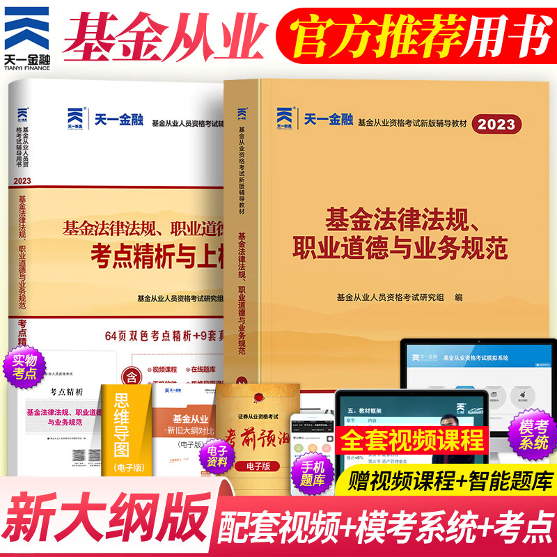 綜合知識考什么_考綜合知識可以看公共基礎_考綜合知識和能力素質