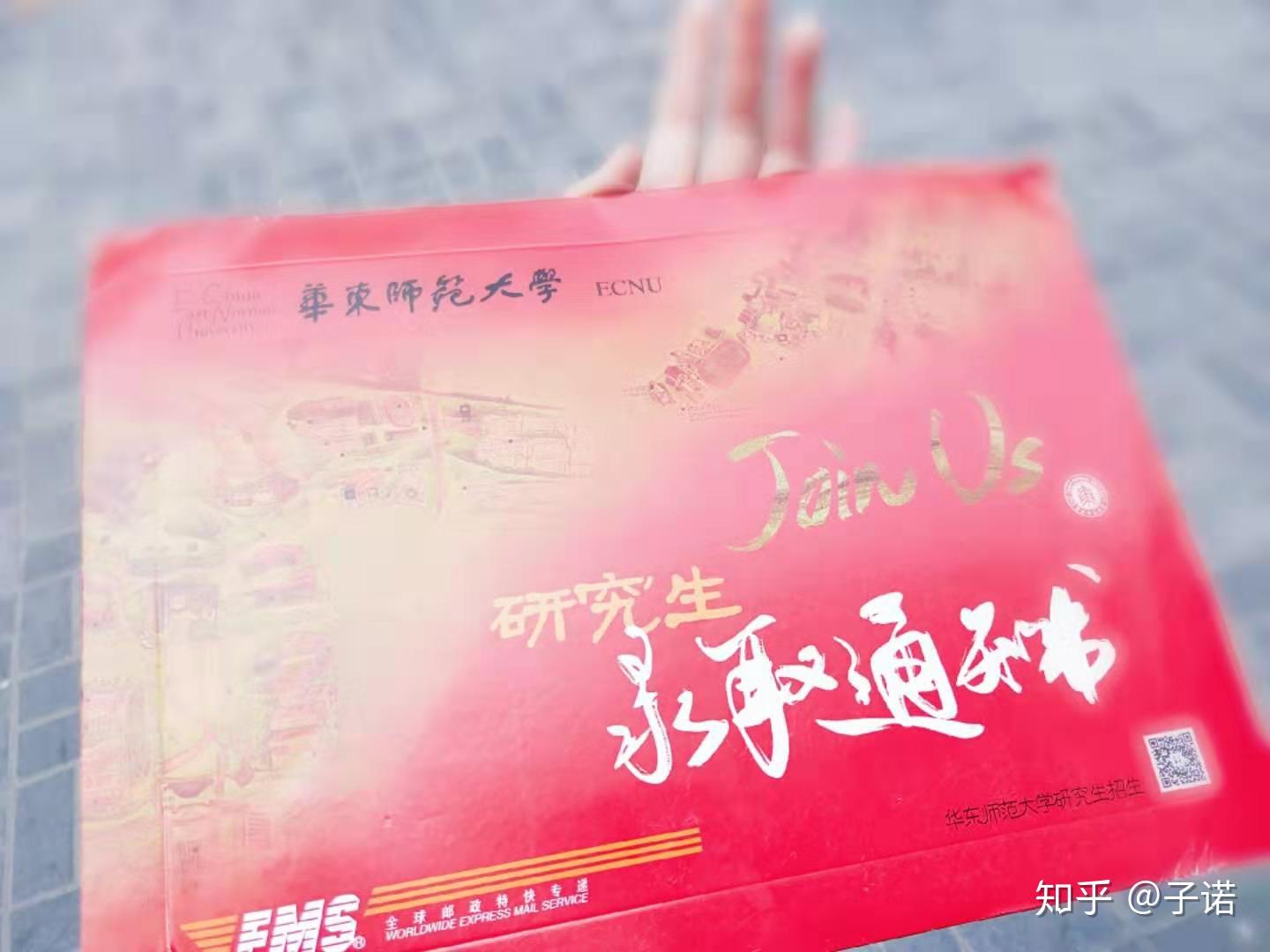 西北師大考研參考書目_西北師大研究生參考書目_西北師大考研吧