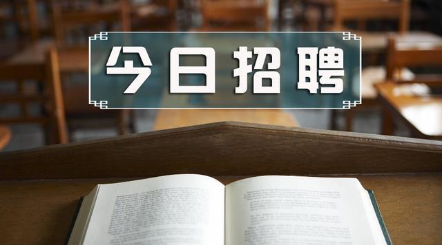 北京人才網招聘信息_北京信息網招聘信息網_北京信息搜索招聘網