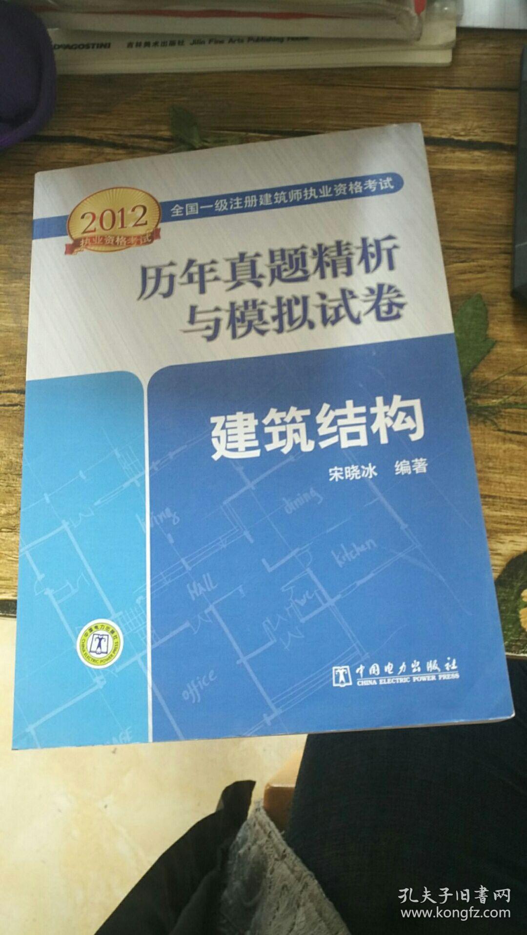 安全工程師模擬試題免費_安全工程考試答案_2024年北京安全工程師免費真題下載