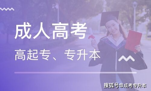 2021年高招新增專業_2024年高考招生新增專業_高考招生新增37個專業